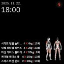 샛별 | 신촌 24시간 헬스장 피아트짐 피티 샛별 트레이너 차별화된 PT 후기