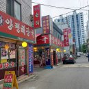 22-5/14-토 광명-양평내장탕 철구-고척돔 철구-노을공원 로또구입 보라매장례식장 이미지