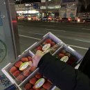 가리봉냉삼
