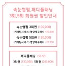 이노플래닝 이미지