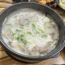 한메소머리곰탕 이미지