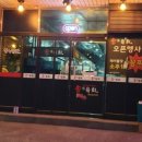 송가육회 네이버블로그