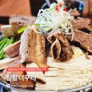숙대입구역 10번 출구 | 숙대입구역 맛집 국밥 점심 팔팔너구리해장 푸짐한 수육