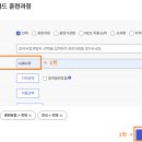 광교사과나무요양보호사교육원