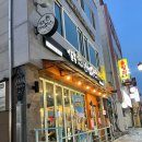 이춘봉인생치킨(울산성남점) 이미지