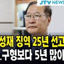 가담