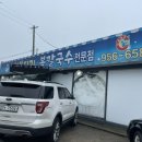 초원칼국수 이미지