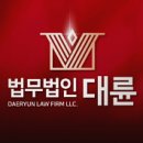 대륜빌딩 이미지