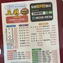 맛있는짜장 | 원주 중국집 맛집 추천, 짜장이 맛있는 문막 도원 후기