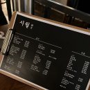 시월식당 이미지