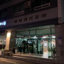 맥북프로 터치바 수리 사설업체 추천 _ 마포 잡스전파사