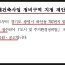 주공15단지 아파트 일원 이미지