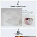 홈플러스 온라인몰 추천 정리함 보너스 할인 구입후기