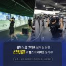 방화핏