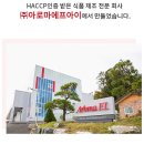 (주)아로마에프아이 네이버블로그