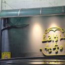 요리하는원숭이 이미지