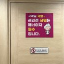 범천1동-5 | [부산 마사지] 커플 마사지 하기 좋은 범일동 마사지샵 ‘더 106 에스테틱 부산본점’
