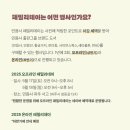 패밀리데이 네이버블로그