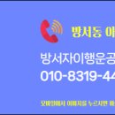 하트리움공인중개사사무소 이미지