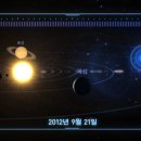 혜성으로부터 이미지