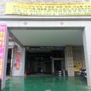 극동모터스 이미지