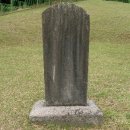 광주이씨 시조비 묘역 이미지