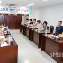 정선국민체육센터 이미지