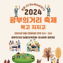 코사마트 점촌점 이미지