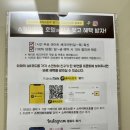 호텔스카이파크 이미지