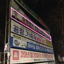 대구직업전문학교 삼거리 이미지