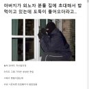 전설의 한국판 알라후 아크바르 이미지