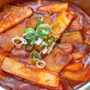거창막창 네이버블로그
