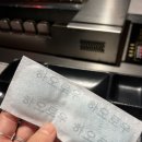 하오 | 공릉동양꼬치 하오로우 저녁 먹은 후기