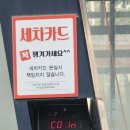 안성카세차장 이미지