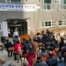 삼도뷰엔빌경로당 이미지