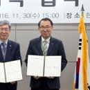 한국기계연구원 - 6489 | 한국기계연구원