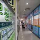 전국부동산공인중개사사무소 이미지