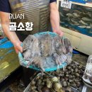 곰소종합수산 이미지