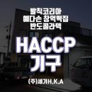 (주)창억떡집