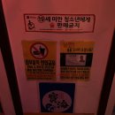 의정부역 닭발 맛집 술 먹기 좋은 안주 많은 곳 ‘귀신닭발’내돈내산후기