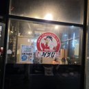 처갓집양념치킨서귀포
