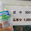 한명숙김밥집