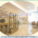 인천공항게스트하우스킹