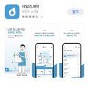 우리들세탁소 이미지