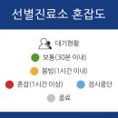 수영구 보건소 이미지