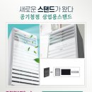 부흥공조 이미지