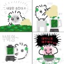 명랑핫도그해남점 | 크래프터 갸또, 슬램덩크 아이맥스, 크록스 메가크러쉬 샌들 사이즈, 명랑핫도그 오이핫도그 후기)