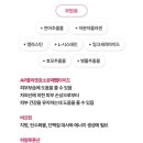 시흥아모레