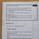 삼원가스 | 2025 나합격 가스기능사 필기+실기 (신간 분철리뷰~!)