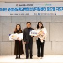 의령군학교밖청소년지원센터 뉴스경남